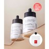 COSRX [SET] The Alpha-Arbutin 2 Discoloration Care Serum 50ml x