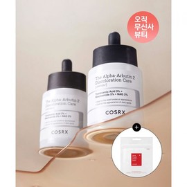 COSRX [SET] The Alpha-Arbutin 2 Discoloration Care Serum 50ml x 2 + Acne Pimple Master Patch / COSRX [SET] 더 알파-알부틴 2 디스컬러레이션 케어 세럼 50ml 2개 + 아크네 핌플 마스터 패치