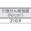Shinwa Fastener Magic Cross Sheet, 9.8 x 11.8 inches (25