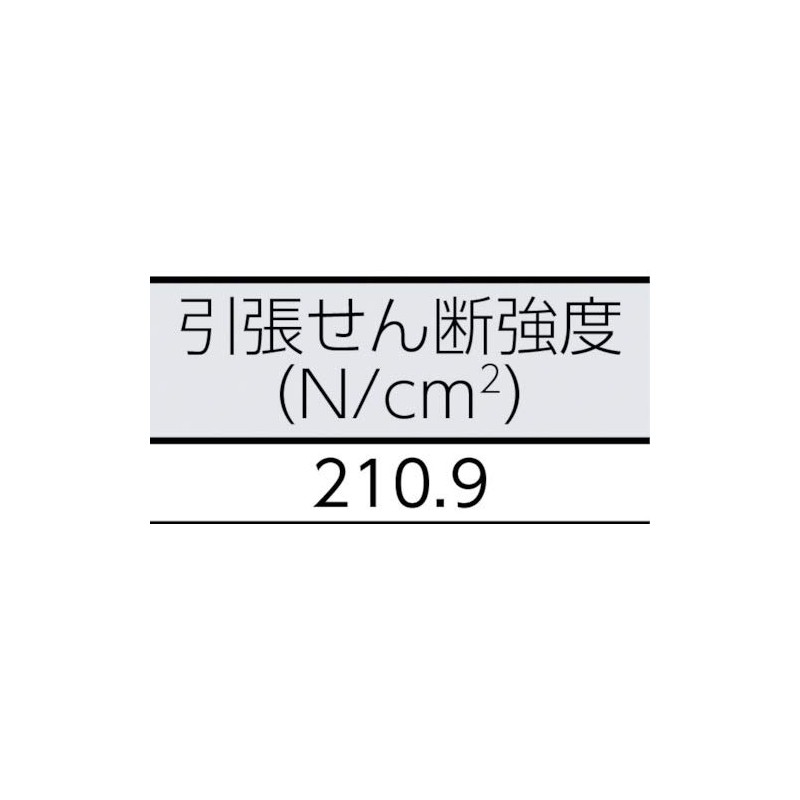Shinwa Fastener Magic Cross Sheet, 9.8 x 11.8 inches (25
