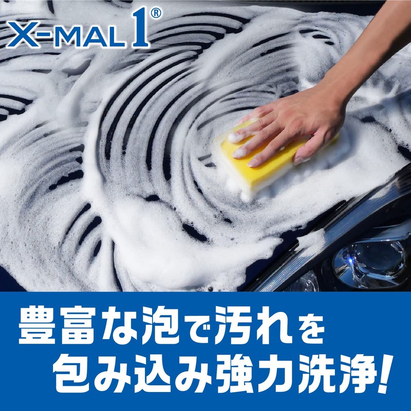 Prostaff S197 X Mar-One Car Wash Product, Car Shampoo, 16.9