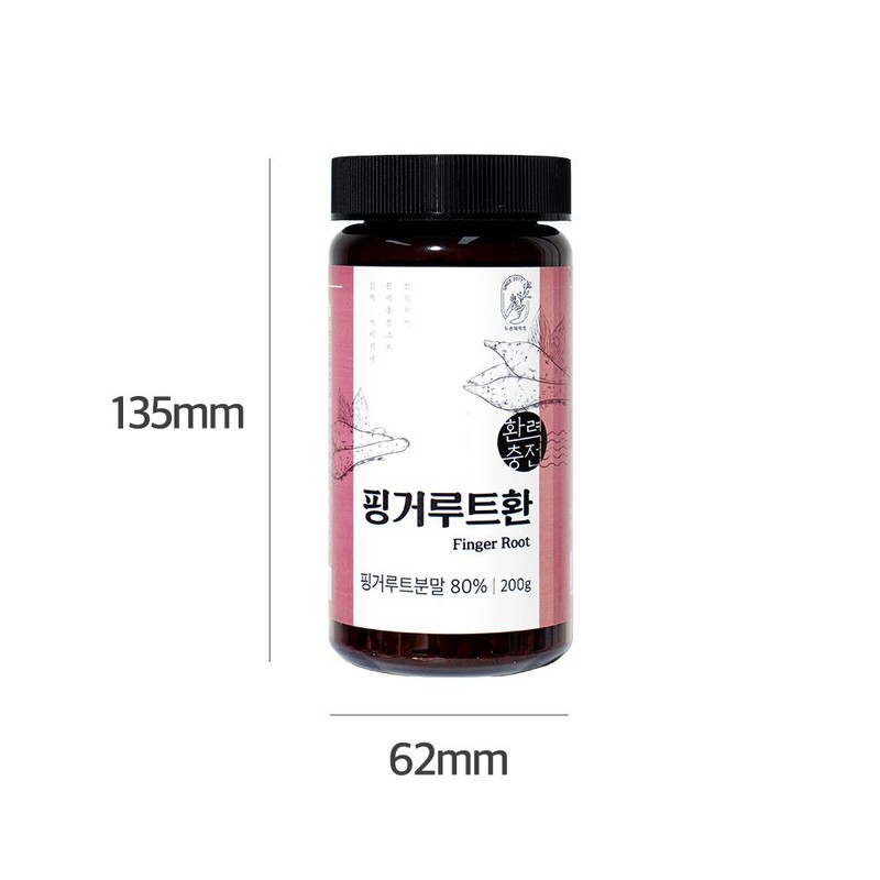 Two Son Herb Finger root pills 200g / 핑거루트환 200g
