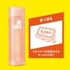 Fine Today Sea Breeze Deo & Water C 160ml