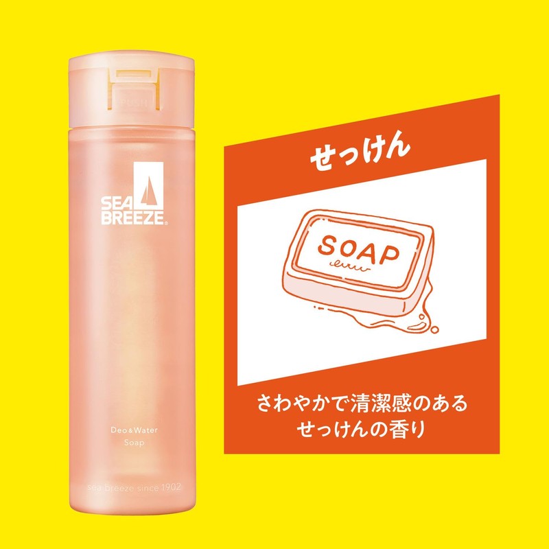 Fine Today Sea Breeze Deo & Water C 160ml