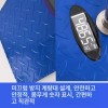 키측정 신체검사 정밀 가정용 키재는기계 한의원 신장계 병원 체중계 [표준
