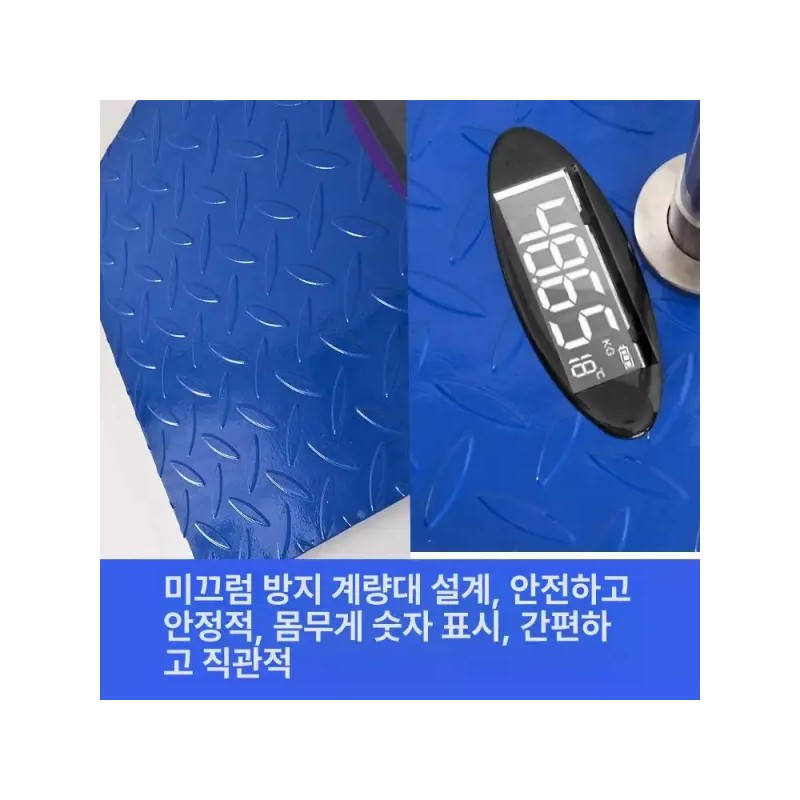 키측정 신체검사 정밀 가정용 키재는기계 한의원 신장계 병원 체중계 [표준