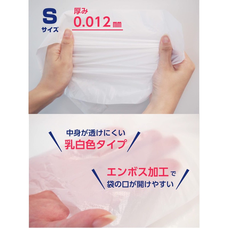 Oldi Plastic Bags S 30, Milky White, 400 Pieces, Soft