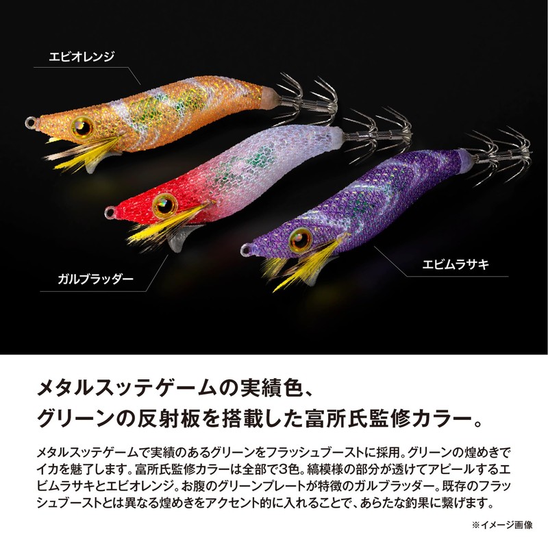 Shimano (SHIMANO) Dropper Sephia Swiss Dropper 1.8 No. Flash Boost