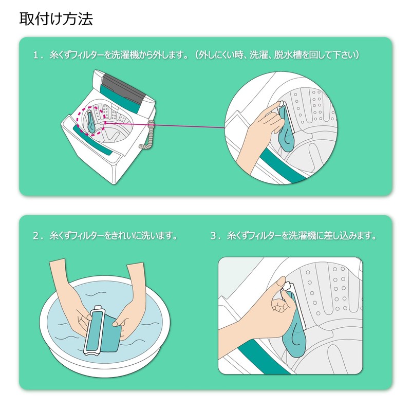 Limnpoxo Set of 2 Washing Machine Lint Filter Net Dumpling