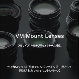Voigtlander NOKTON Vintage Line 35mm F1.5 Aspherical TypeII VM Leica M Mount Photo Render, Black