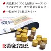 Ryukyu Sake Hero Legend 18 packets (6-packet pouches × 3)
