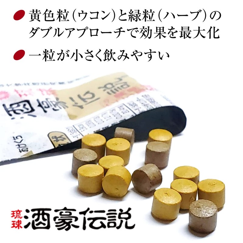 Ryukyu Sake Hero Legend 18 packets (6-packet pouches × 3)