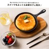 Kohnan Original Light and Rust Resistant Aluminum Skillet, 6.7 inches