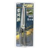 Shortfin Kid Professional 200 Leaves Reapers Scissor 5 Blade N – 208 