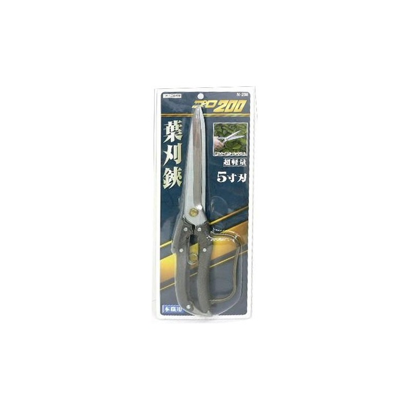 Shortfin Kid Professional 200 Leaves Reapers Scissor 5 Blade N – 208 