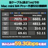Sakura Garage Thunderbolt 5 Cable, 80Gbps, 240W, PD Compatible, 16K