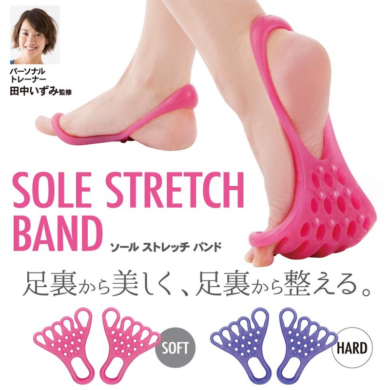 Alphax Sole Stretch Band 2 Pack, Blue (Hard)