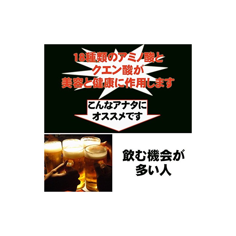 琉球ばくだん 6包入り×1袋 アクアグリーン沖縄 クエン酸やアミノ酸を豊富に含んだソフトカプセルタイプのサプリ