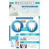 Dental Hygienist Supervised Whitening Sheet, Teeth Care Pack, Toothpaste Tape,