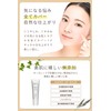 Allna Organic Makeup Foundation, 0.8 fl oz (25 ml), Additive-Free,