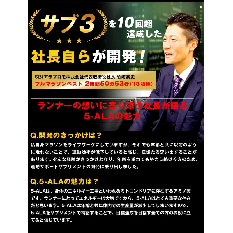 Alaplus Kada Active 5ALA Drink, 10 Sticks, Expiration of September,