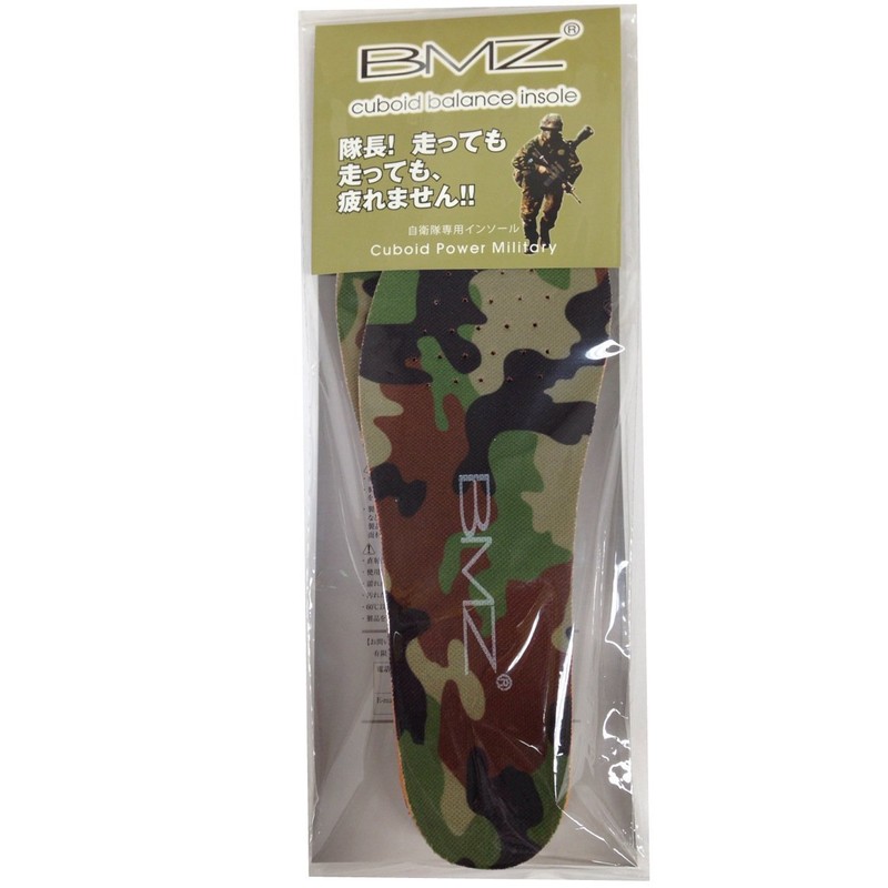 BMZ Insoles Cuboid Power Military (Camo) (26.0-26.5)