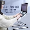 WAYetTO Computer Stand, Laptop Stand, Foldable, Aluminum, Portable, Tabletop, Lightweight,
