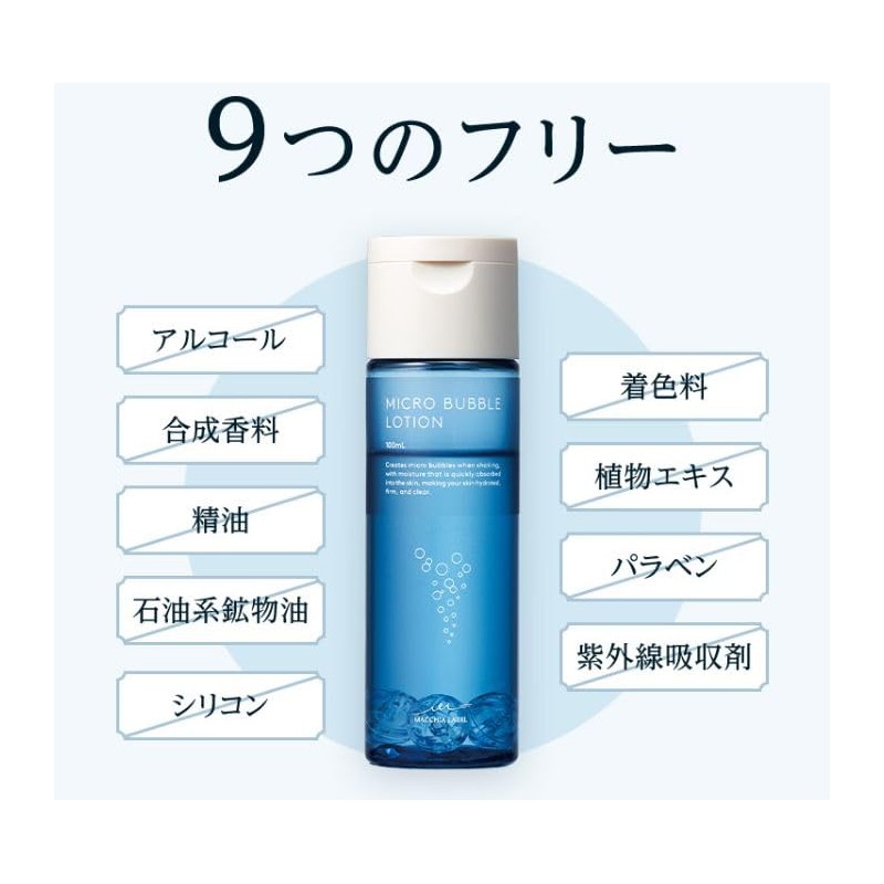 Medicated Microbubble Lotion (Refill Pouch)