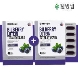 Eye fatigue Bilberry Lutein Lutein Vitamin E nutritional supplement for 2 months / 눈 피로 빌베리 루테인 루테린 비타민E 영양제 2개월