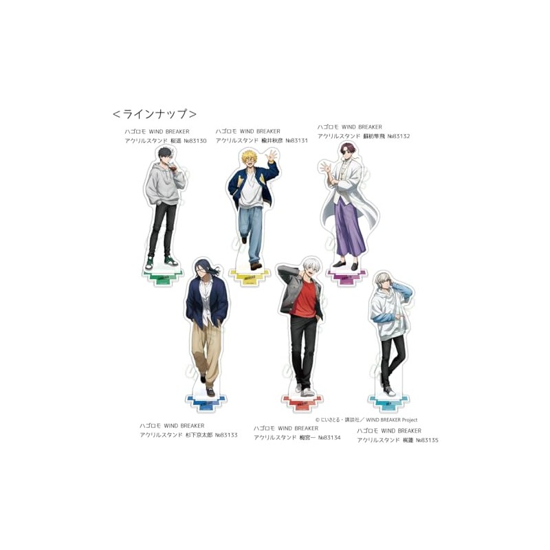 Hagoromo Wind Breaker Acrylic Stand No. 83130