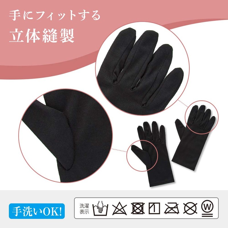 Eyedia Gloves, 4 Pairs, For Both Hands, UV Protection, Sun