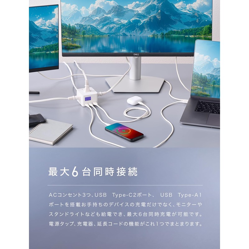 CIO Polaris CUBE DESK PD Desktop Power Strip, 65W, Nova