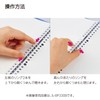 Kokuyo BP330P Loose Leaf Binder Campus Open in Seconds B5