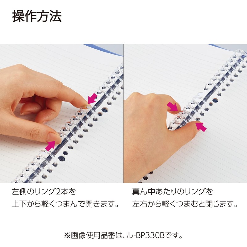 Kokuyo BP330P Loose Leaf Binder Campus Open in Seconds B5