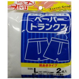 Yoku Paper Trunks Large 2 Pieces