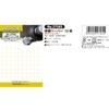 PROXXON No. 27585 Disc Polishing Paper for Micro Polishers, 12