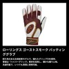 Rawlings(ローリングス)野球用 バッティンググラブ バッテ 手袋 両手用 ゴーストスモーク2ハイパーグリップ EBG25S01 コンクリートグレー M
