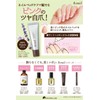 &Nail Organic Blend Oil, Dry, Moisturizing, Nail Oil, Natural, 0.3
