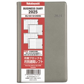 Business Diary 2025 Monthly Left/Gray BU-001M-25NN [PT1]