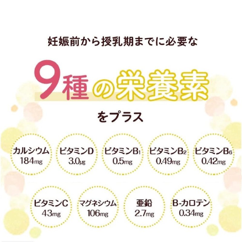 ファンケル (FANCL) Mama Lula 葉酸 & 鉄プラス 60日分 (30日分×2袋) サプリメント