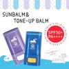 Today's Cosme Fresh UV Sunbalm 15g Green Apple Scented Sunscreen
