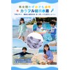 [Mmlnrc] 水着 男の子 2点セット【長袖ラッシュガード＋ショートパンツ】スクール水着 セパレート 女の子 ラッシュガード キッズ uvカット 子供