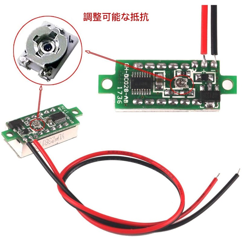 Aideepen 5pcs 2-Wire LED Voltmeter 0.28" Digital Display Voltage Tester