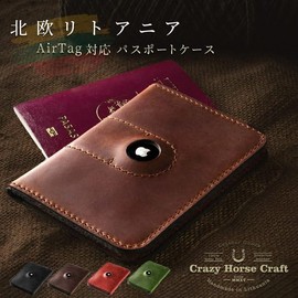 Crazy Horse Craft Genuine Leather Passport Case, Leather Passport Cover, Integrated Air Tag Case, green