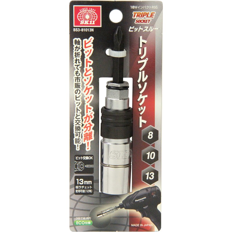 SK11 BS3-81013N Triple Socket 18V Impact Compatible 8 10 13mm