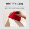 lifactlab. Wallpaper Spatula Scraper Wall Sheet Cloth Putty Cutting Sheet