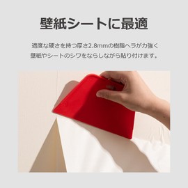 lifactlab. Wallpaper Spatula Scraper Wall Sheet Cloth Putty Cutting Sheet Film Resin Spatula 2 Pieces