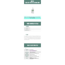 Wellage Real Cica Calming 95 Trouble Ampoule 50ml / 웰라쥬 리얼 시카 카밍 95 트러블 앰플 50ml