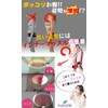 TraEn230 Leg Slimming, Pelvic Floor Muscles, Thighs, Slimming, Diet, Foot