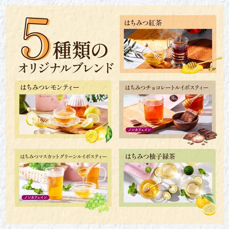 Tea Tsumi-no-Sato Honey Muscat Green Rooibos Tea Bag (0.07 oz
